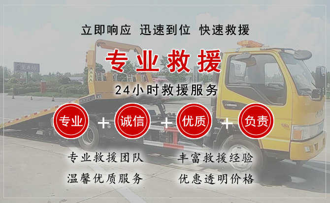 海宁汽车送柴油 海宁汽车送柴油