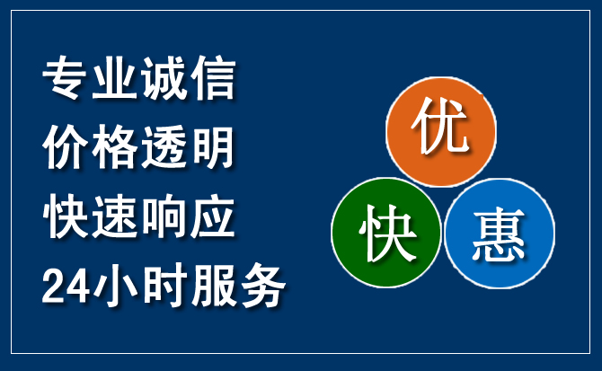 海宁汽车救援送柴油