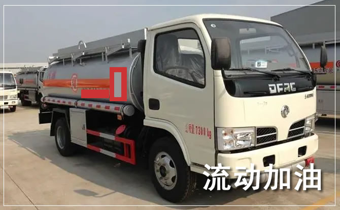 海宁道路救援汽车送机油