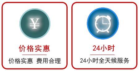  海宁汽车中途送油救援电话